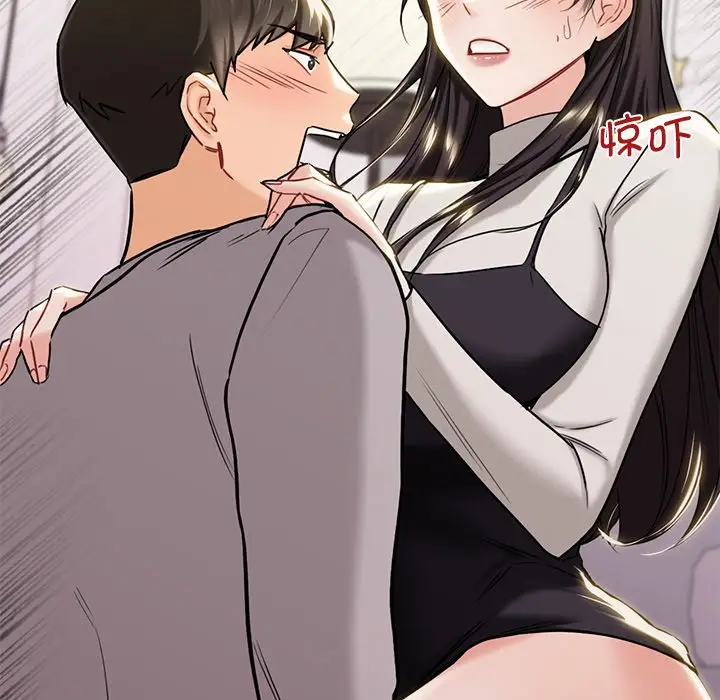 漫画《不当朋友当恋人》第3话第36张图