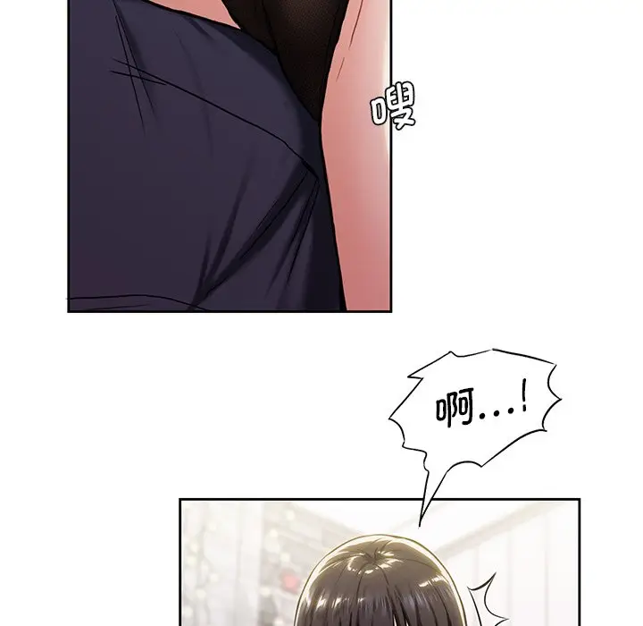 漫画《不当朋友当恋人》第3话第38张图