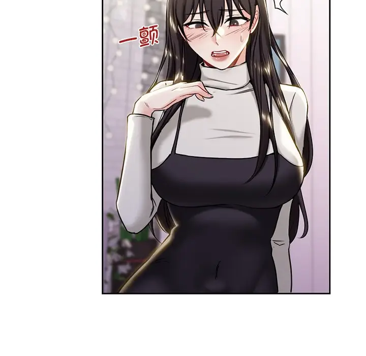 漫画《不当朋友当恋人》第3话第39张图