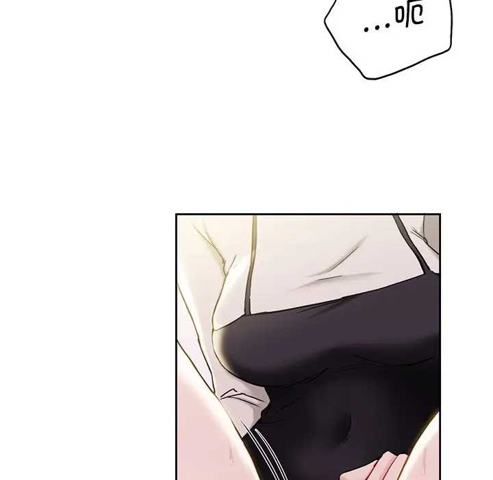 漫画《不当朋友当恋人》第3话第41张图