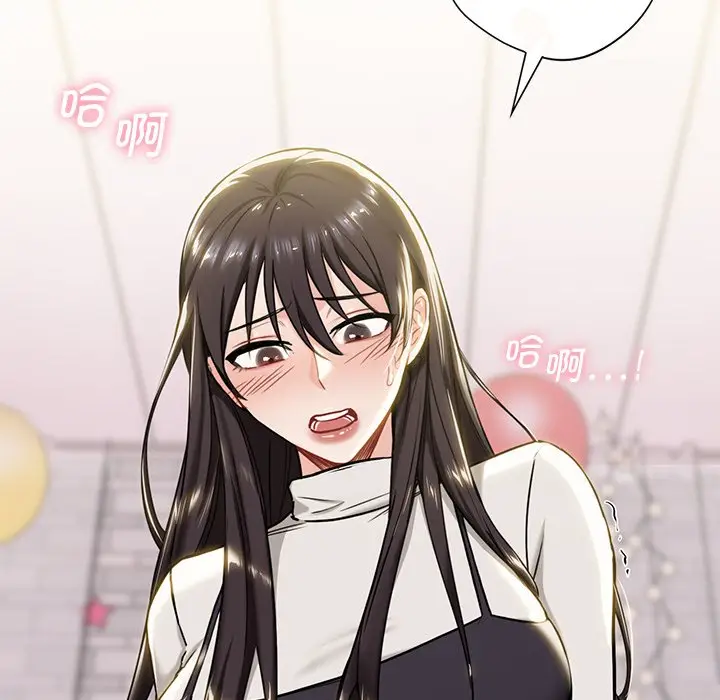 漫画《不当朋友当恋人》第3话第43张图