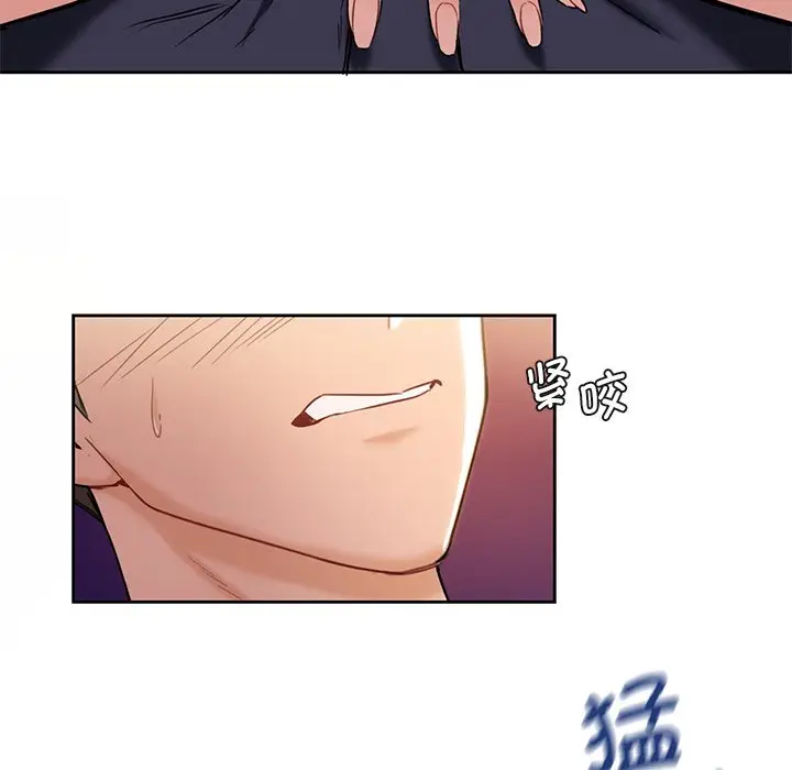 漫画《不当朋友当恋人》第3话第45张图
