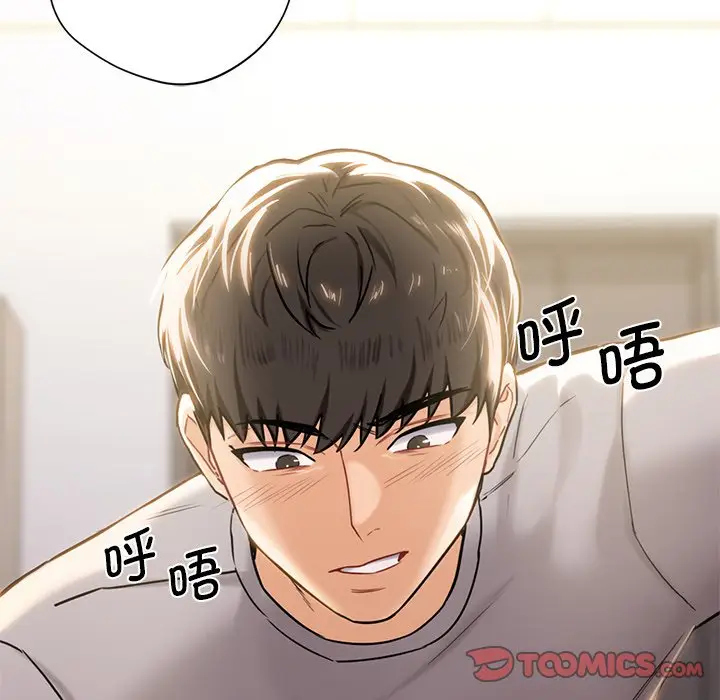 漫画《不当朋友当恋人》第3话第51张图