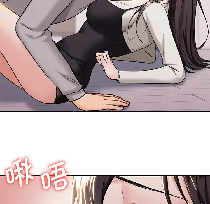 漫画《不当朋友当恋人》第3话第54张图