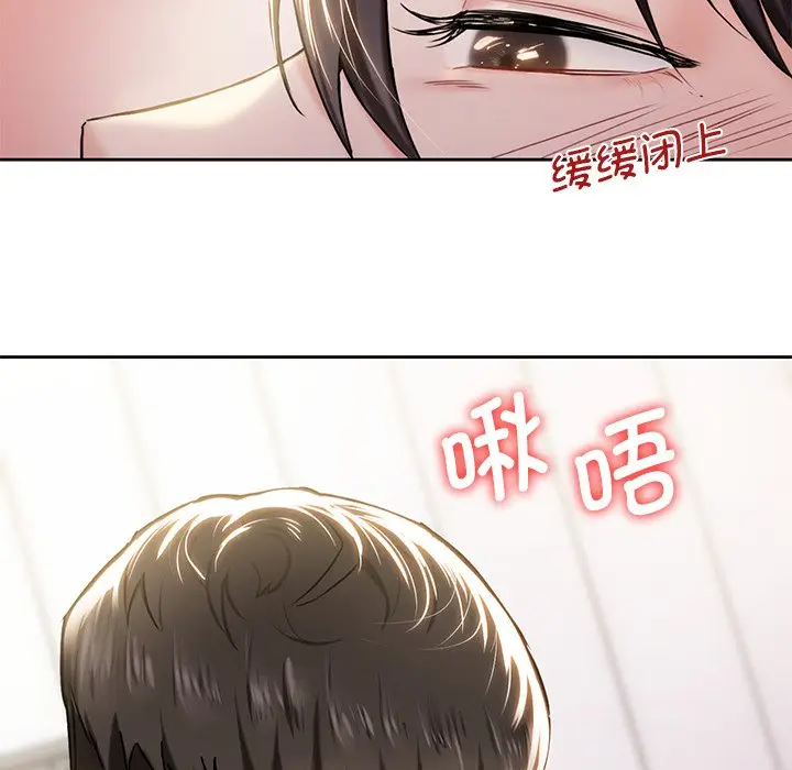 漫画《不当朋友当恋人》第3话第55张图