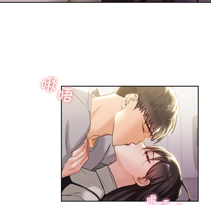 漫画《不当朋友当恋人》第3话第57张图