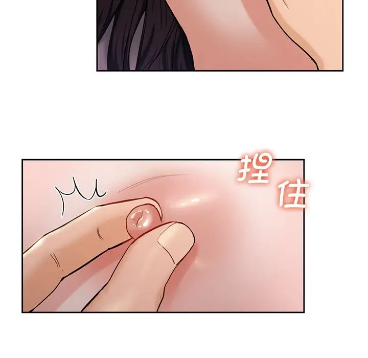 漫画《不当朋友当恋人》第3话第60张图