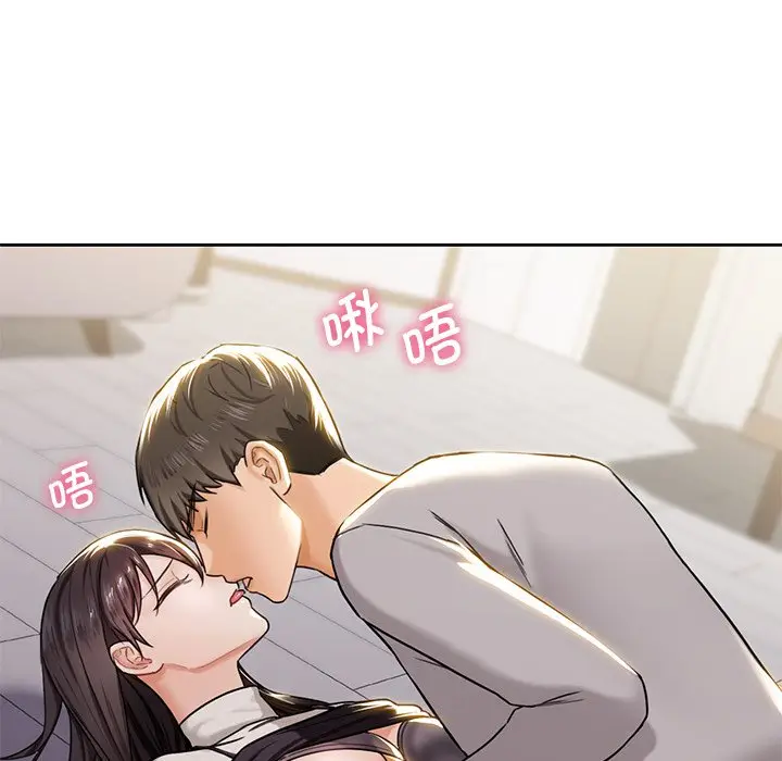 漫画《不当朋友当恋人》第3话第61张图