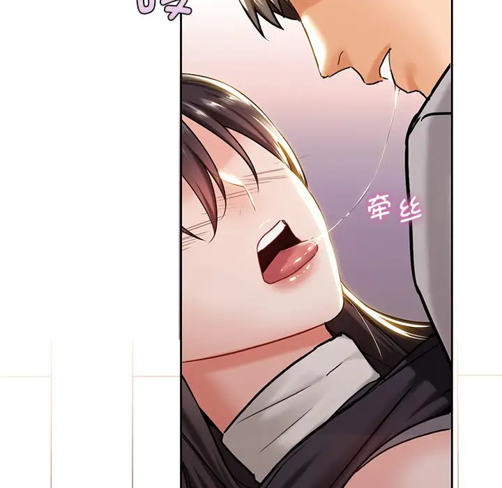 漫画《不当朋友当恋人》第3话第63张图