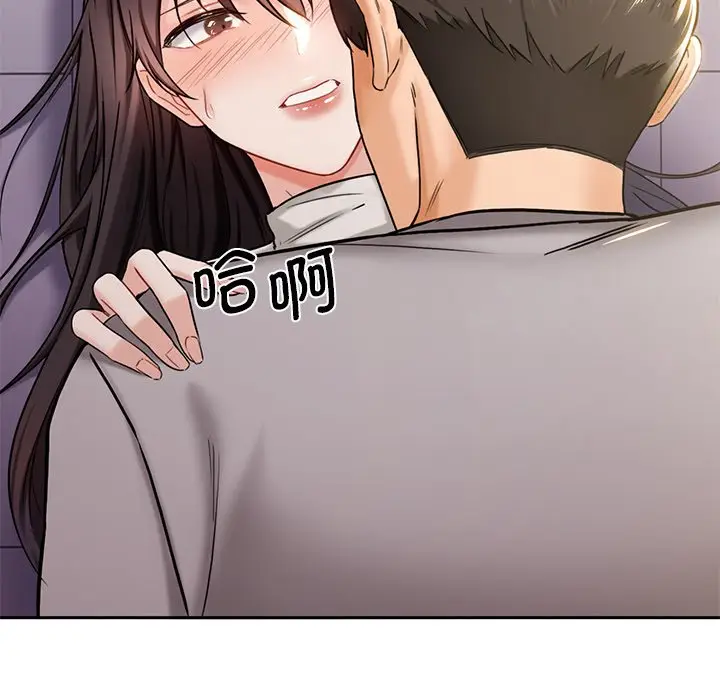 漫画《不当朋友当恋人》第3话第65张图