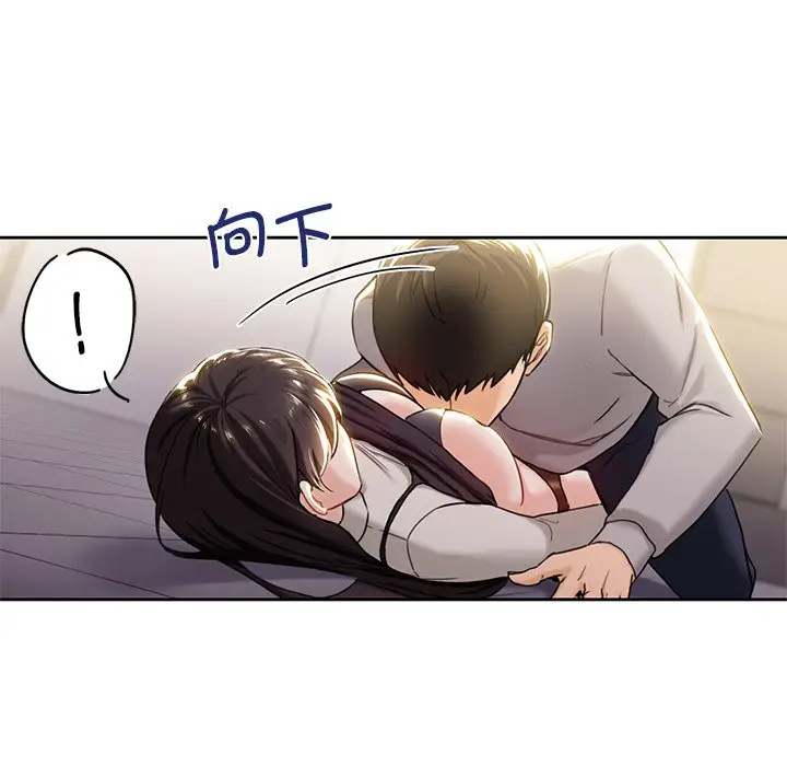 漫画《不当朋友当恋人》第3话第67张图