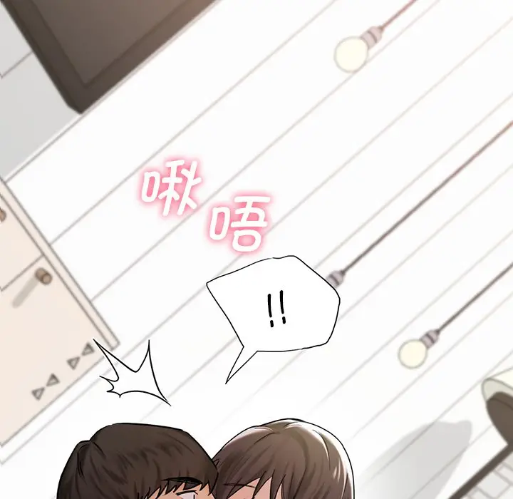 漫画《不当朋友当恋人》第3话第7张图