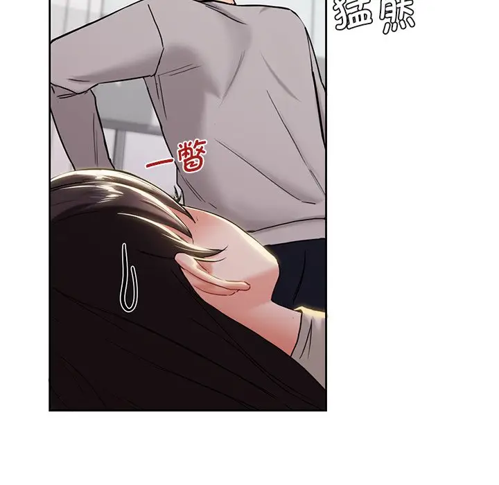漫画《不当朋友当恋人》第3话第77张图