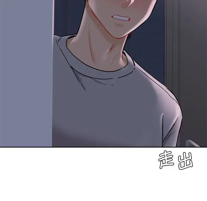 漫画《不当朋友当恋人》第3话第93张图