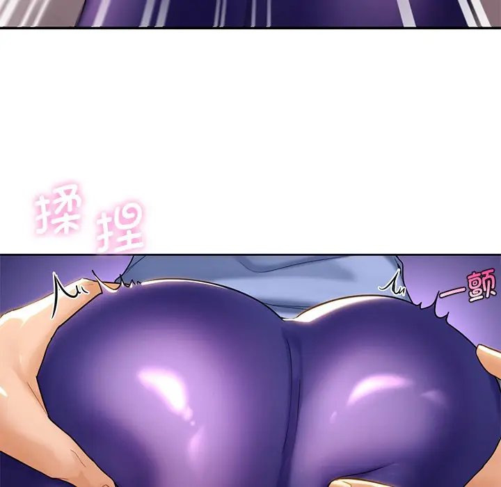 漫画《不当朋友当恋人》第4话第103张图