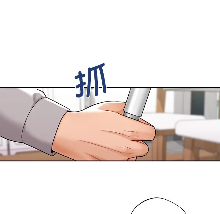 漫画《不当朋友当恋人》第4话第120张图