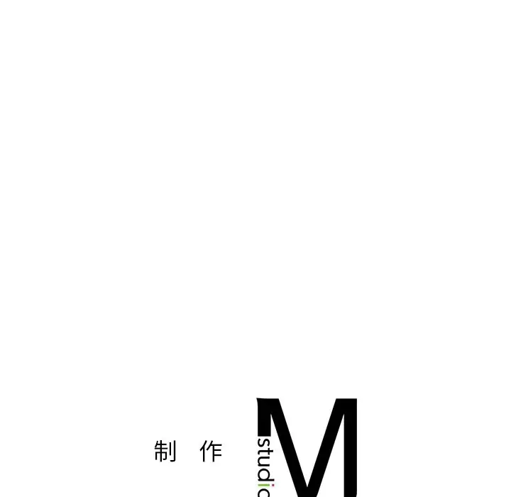 漫画《不当朋友当恋人》第4话第135张图