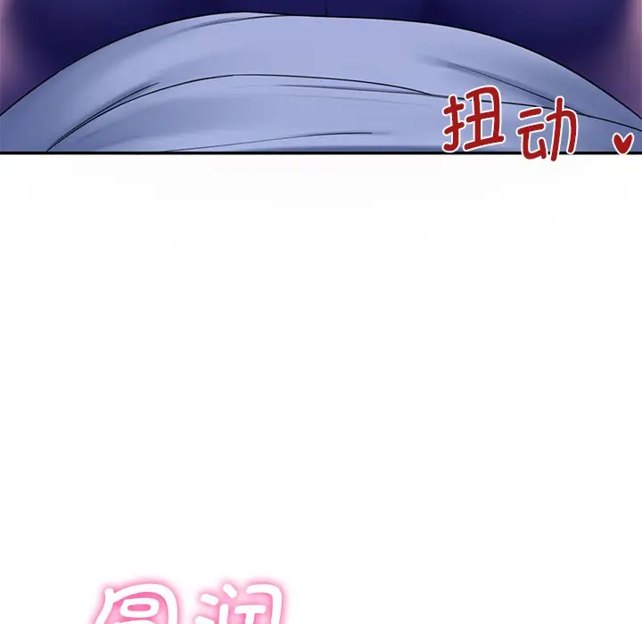 漫画《不当朋友当恋人》第4话第14张图