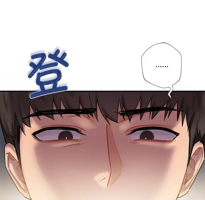 漫画《不当朋友当恋人》第4话第16张图