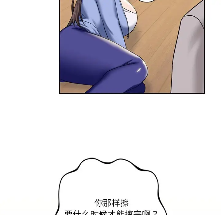 漫画《不当朋友当恋人》第4话第25张图