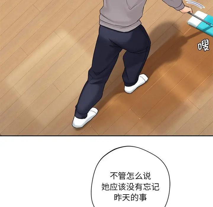 漫画《不当朋友当恋人》第4话第36张图