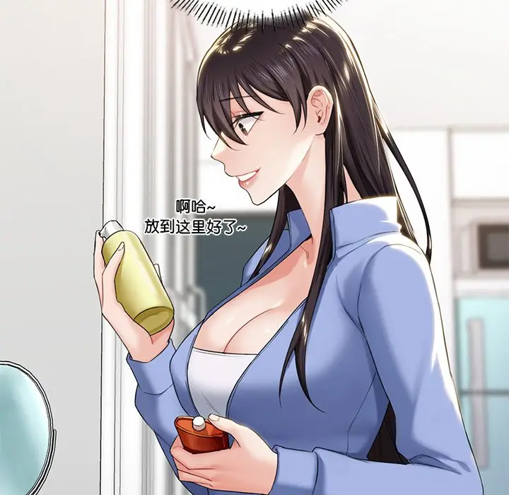 漫画《不当朋友当恋人》第4话第38张图