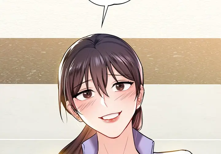 漫画《不当朋友当恋人》第4话第4张图