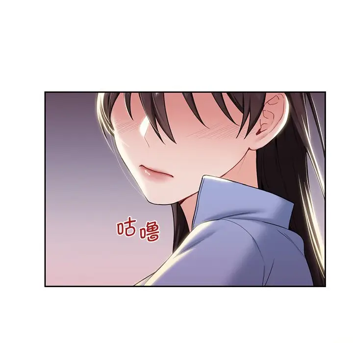 漫画《不当朋友当恋人》第4话第43张图