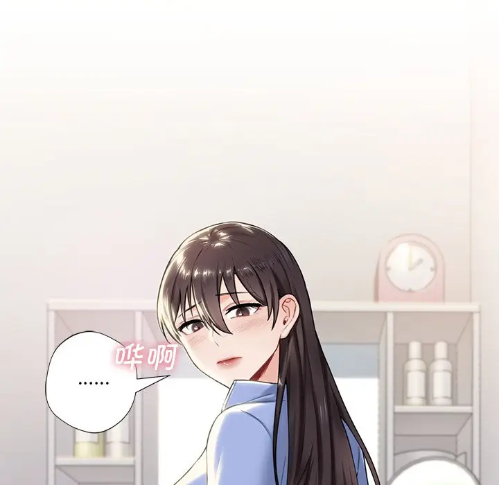 漫画《不当朋友当恋人》第4话第44张图