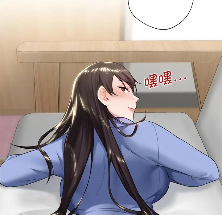 漫画《不当朋友当恋人》第4话第61张图