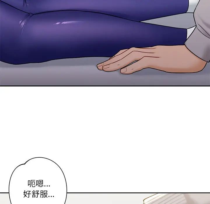 漫画《不当朋友当恋人》第4话第65张图