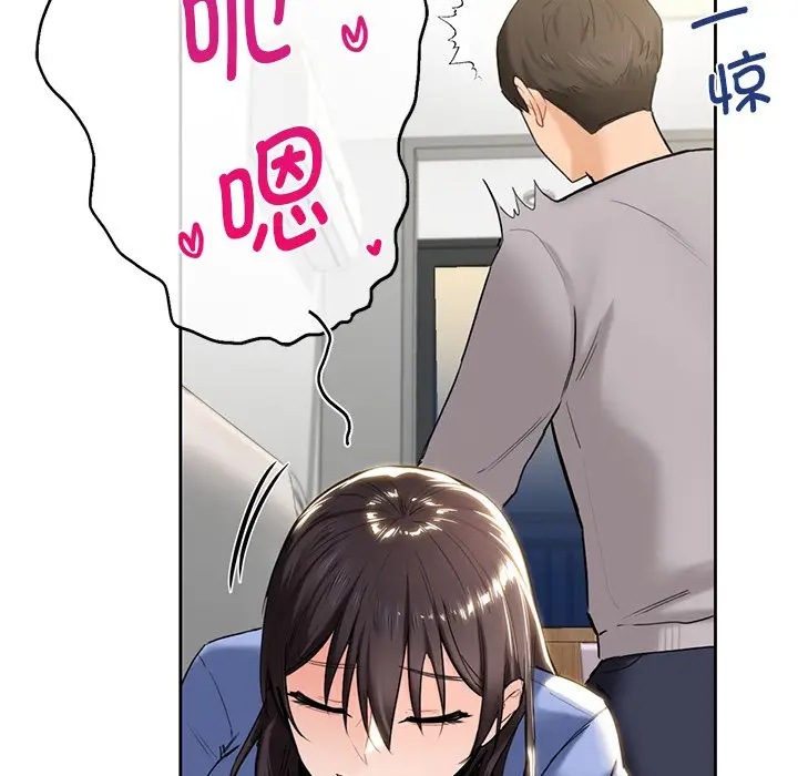 漫画《不当朋友当恋人》第4话第73张图