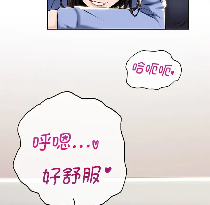 漫画《不当朋友当恋人》第4话第74张图