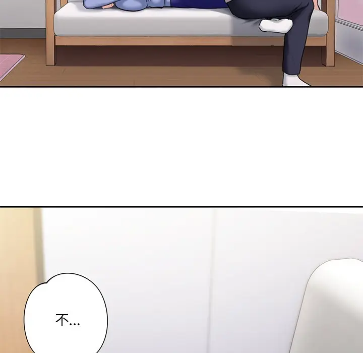 漫画《不当朋友当恋人》第4话第80张图