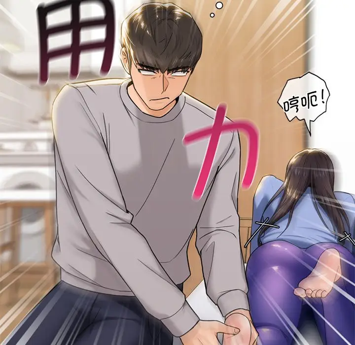 漫画《不当朋友当恋人》第4话第89张图