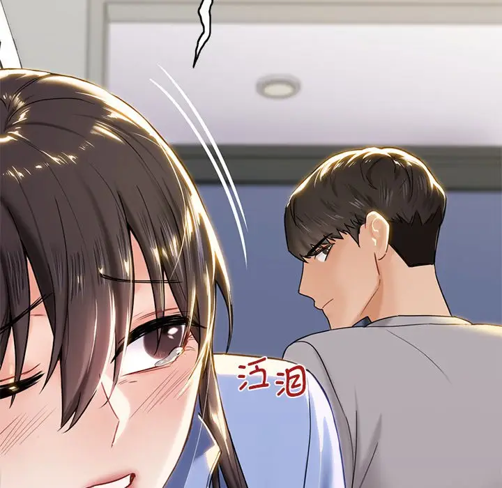 漫画《不当朋友当恋人》第4话第91张图