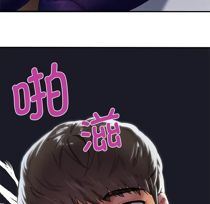 漫画《不当朋友当恋人》第4话第95张图