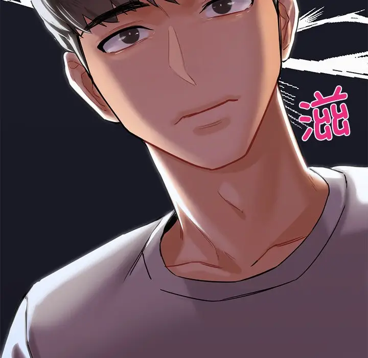 漫画《不当朋友当恋人》第4话第96张图
