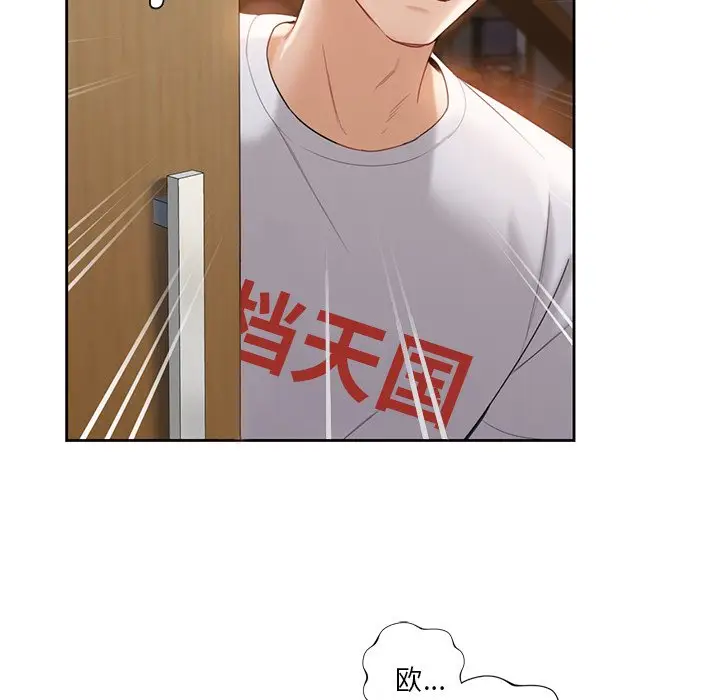 漫画《不当朋友当恋人》第5话第22张图