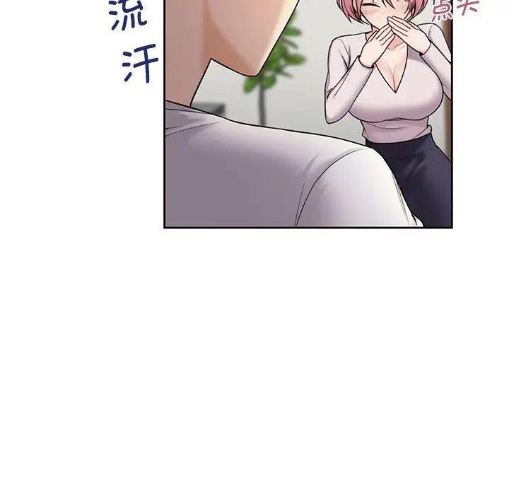 漫画《不当朋友当恋人》第5话第27张图
