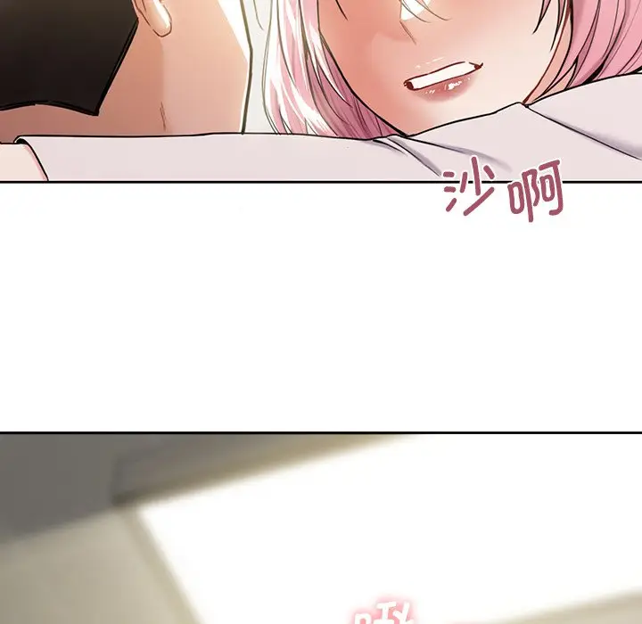 漫画《不当朋友当恋人》第5话第40张图