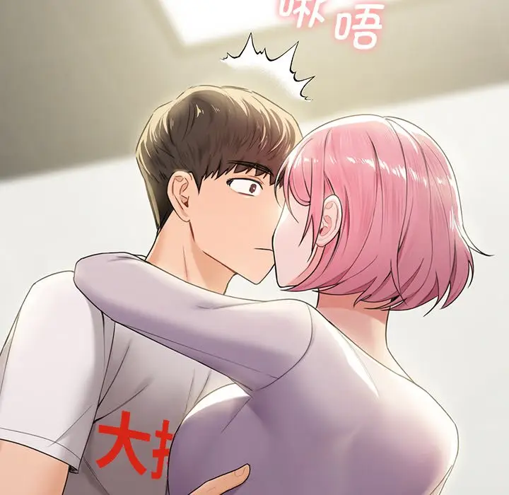 漫画《不当朋友当恋人》第5话第41张图