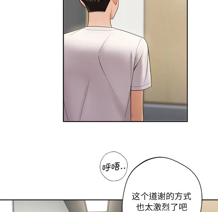漫画《不当朋友当恋人》第5话第50张图