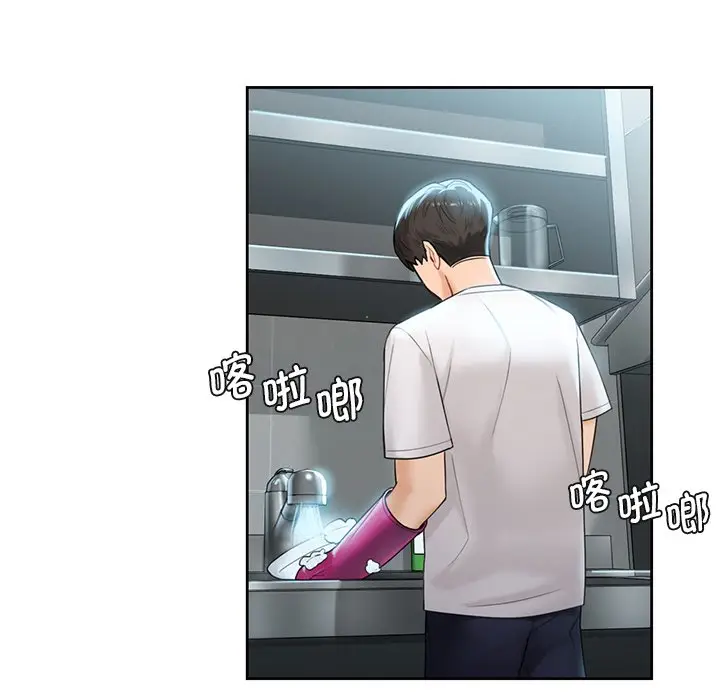 漫画《不当朋友当恋人》第5话第56张图