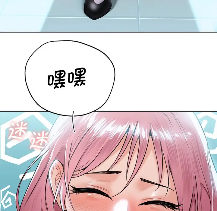 漫画《不当朋友当恋人》第5话第61张图