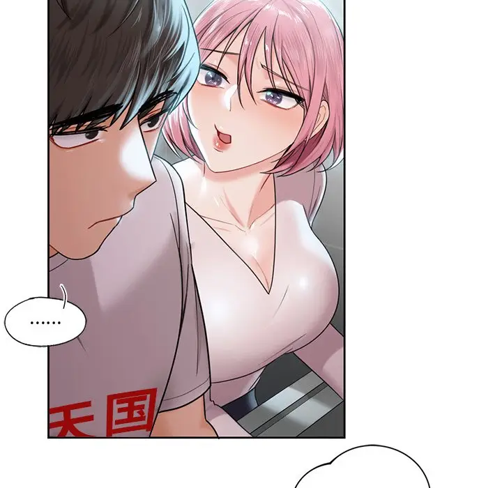 漫画《不当朋友当恋人》第5话第66张图