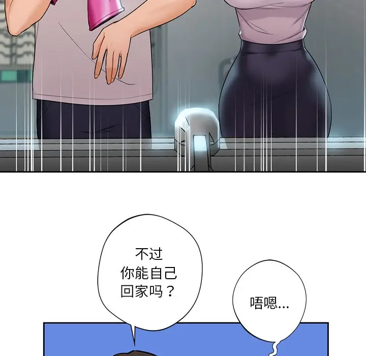 漫画《不当朋友当恋人》第5话第69张图