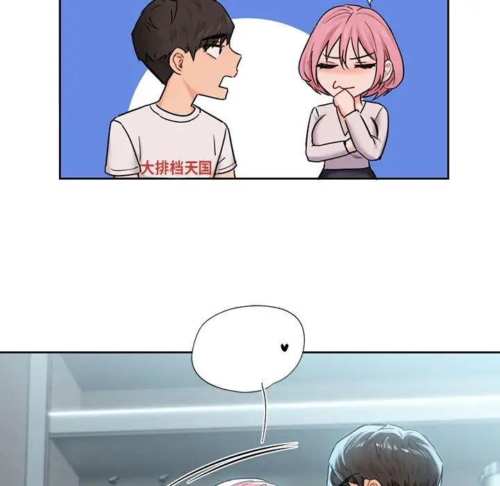 漫画《不当朋友当恋人》第5话第70张图