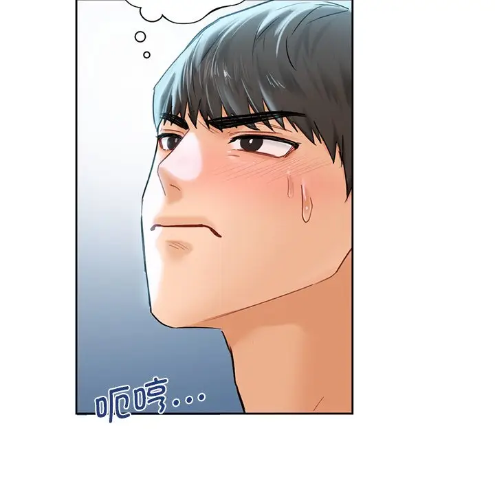 漫画《不当朋友当恋人》第5话第82张图
