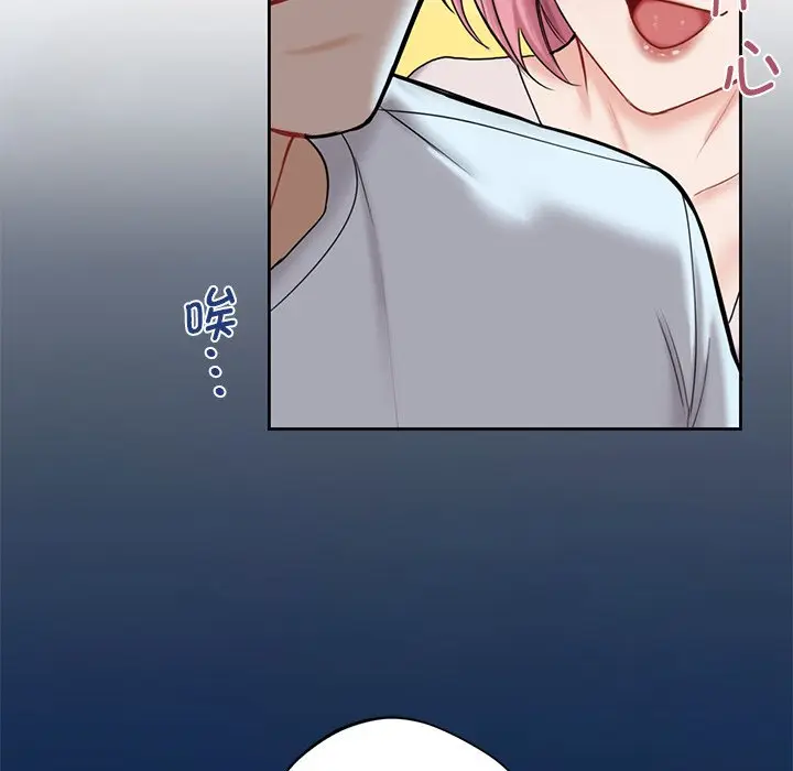 漫画《不当朋友当恋人》第5话第86张图